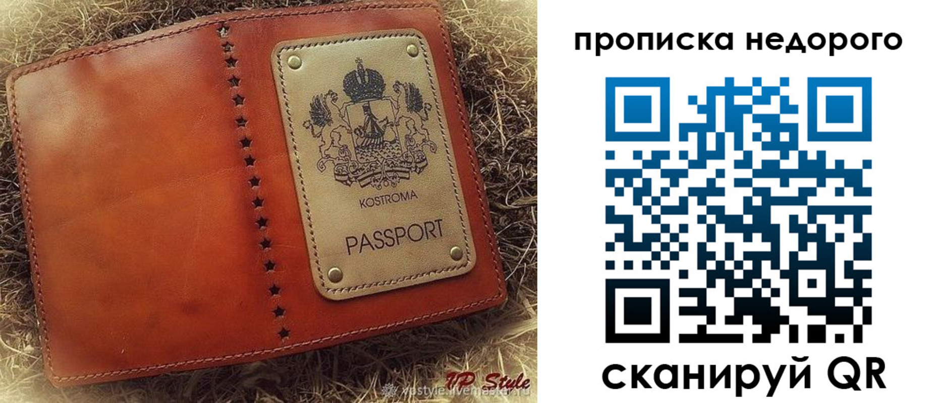 регистрация для дет. сада в Брянске