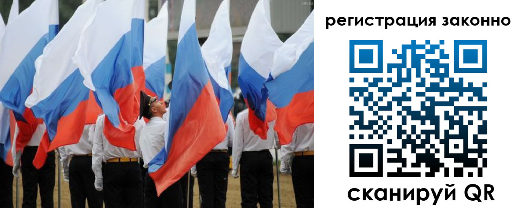 прописка ребенка в Брянске